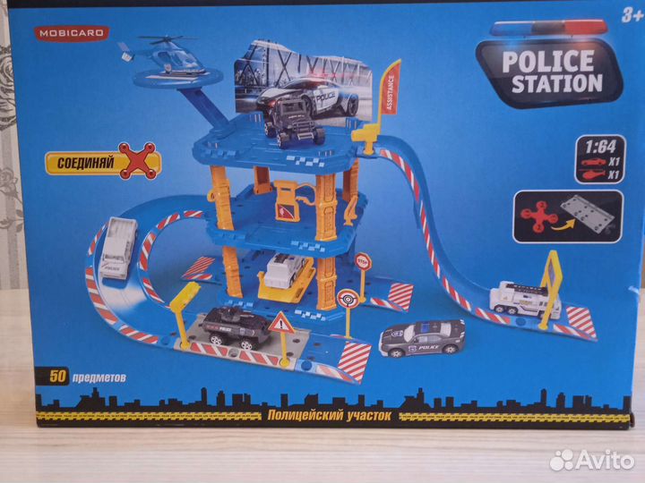 Игрушка Дорога