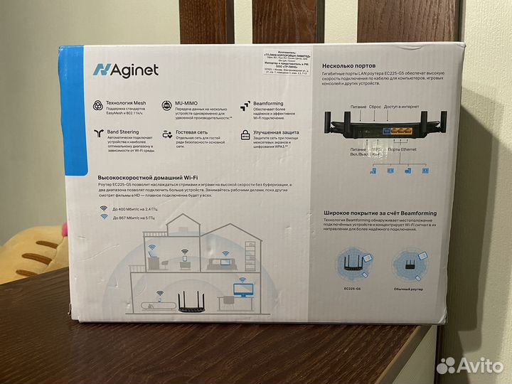 Wifi роутер EC225-G5