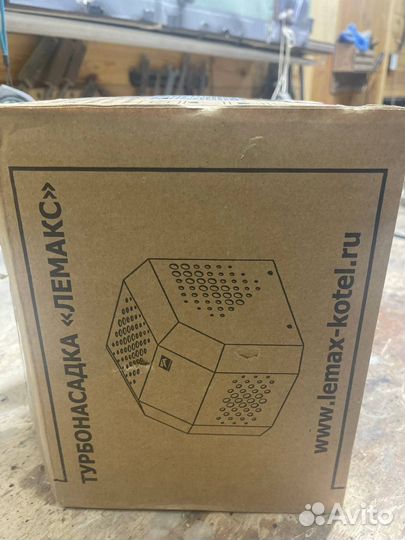 Турбонасадка лемакс