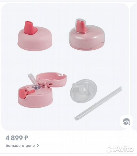 Термос детский с трубочкой и поильник новый