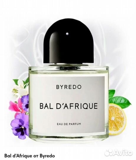 Парфюм из концентратов Nasomatto Byredo от 3мл