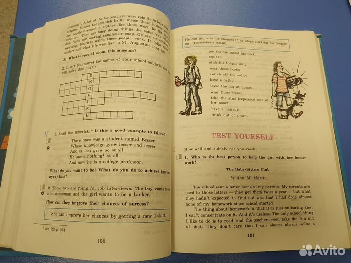 Учебник Happy English 2 (7 класс)