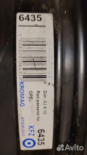 Диски opel, skoda alcar stahlrad kfz 6435, 8380