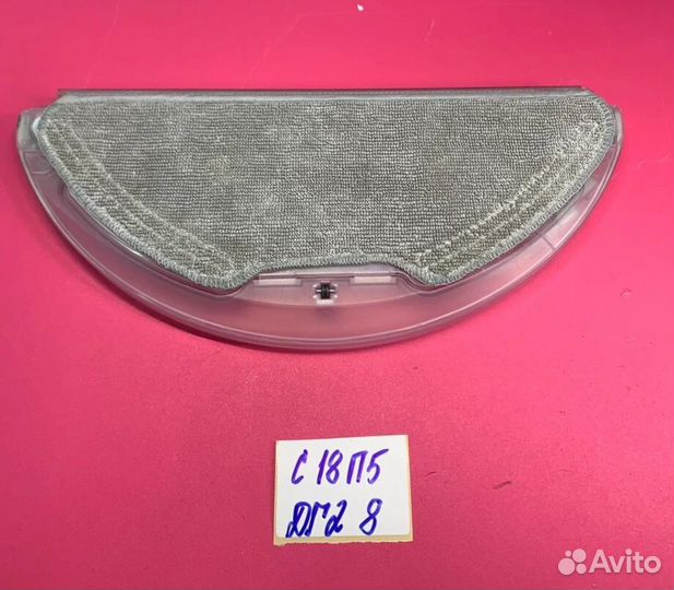 Резервуар пылесоса xiaomi Lite 2 Pro mjstl mjst1S