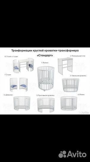 Детская кроватка 7в1