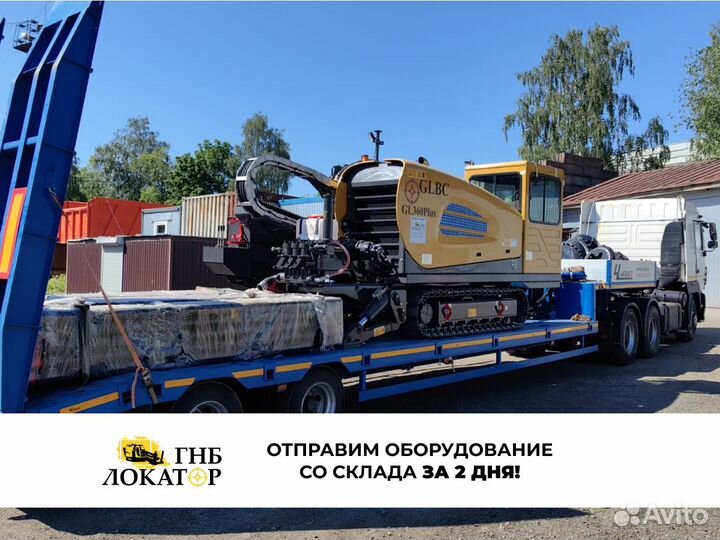 Установка ГНБ glbc GL230 2024 года