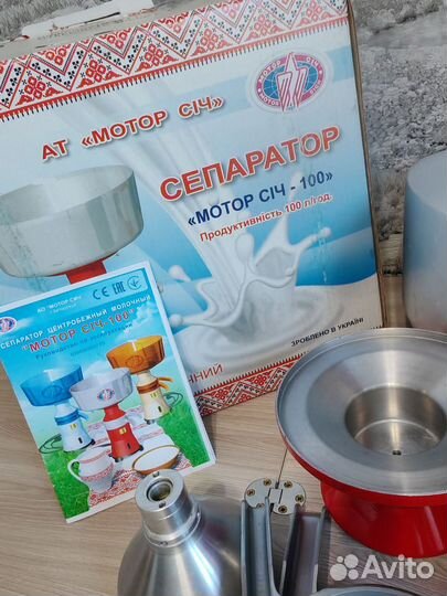Сепаратор для молока Мотор Сич 100