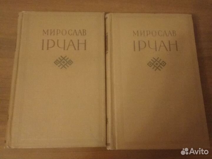 Книги на украинском языке времён СССР