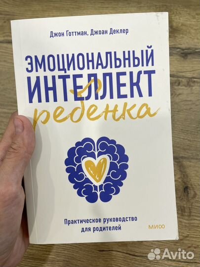 Книги новые по саморазвитию
