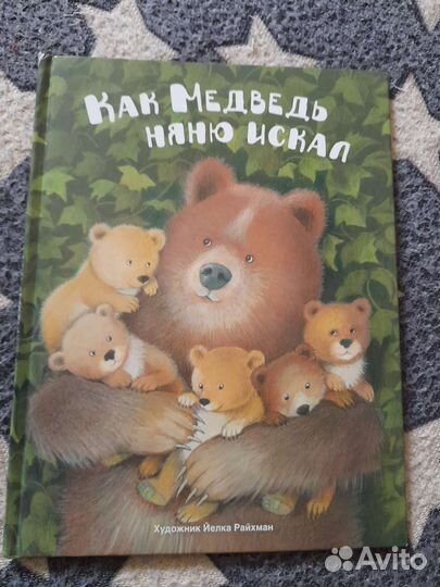 Книги для малышей 2-4