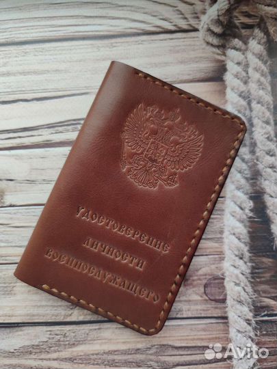 Обложка на удостоверение из кожи