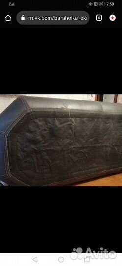 Резиновые лодки бу