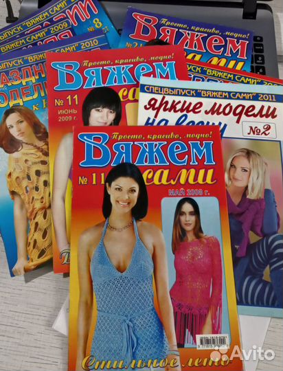 Журналы по вязанию