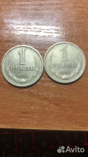 Монеты СССР