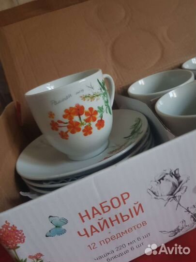 Чайный набор новый