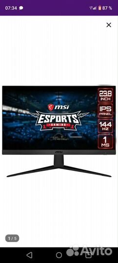 Монитор 144 гц MSI