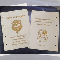 Гравировка на дереве и стекле, Пенза