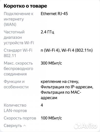 Wi-Fi роутер asus RT-N11 VP B1, черный