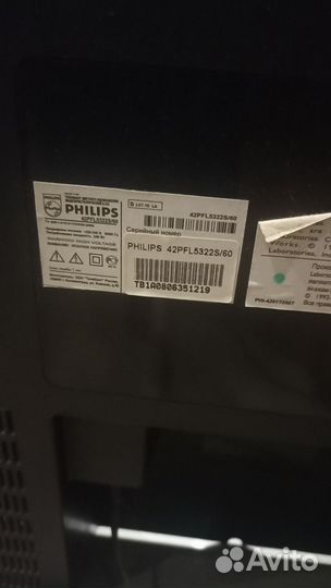 Телевизор philips 42