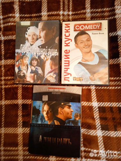 DVD-диски (российские сериалы и фильмы)