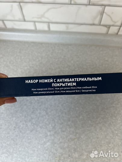 Набор кухонных ножей ножи Royal новые ножи