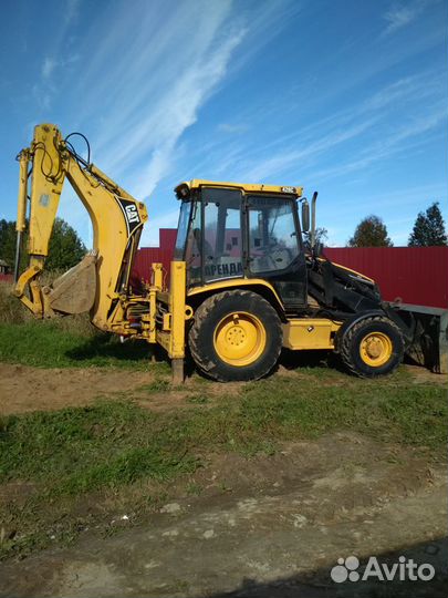 Экскаватор погрузчик