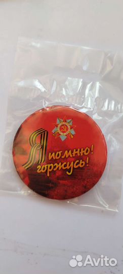 Пилотки, Георгиевская лента броши