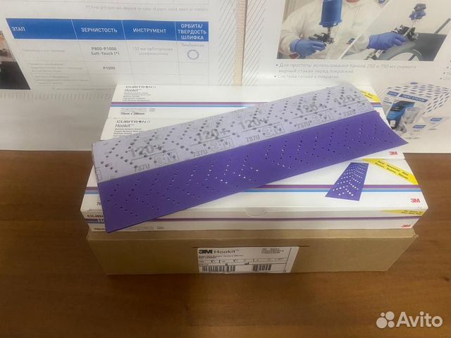 Полосы Абразивные 3m Cubitron 737U