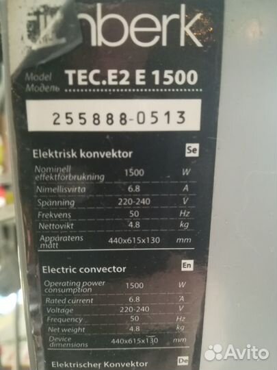 Timberk керамика обогреватель 1,5 кВт