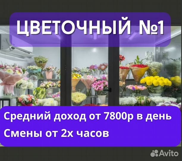 Курьер на авто в доставку