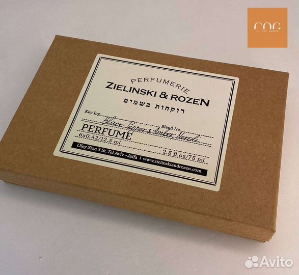 Набор духов Набор Zelenski & Rosen