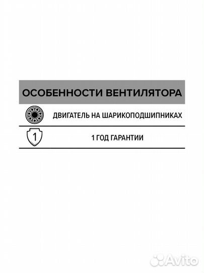 Storm YWF2E 350 вентилятор