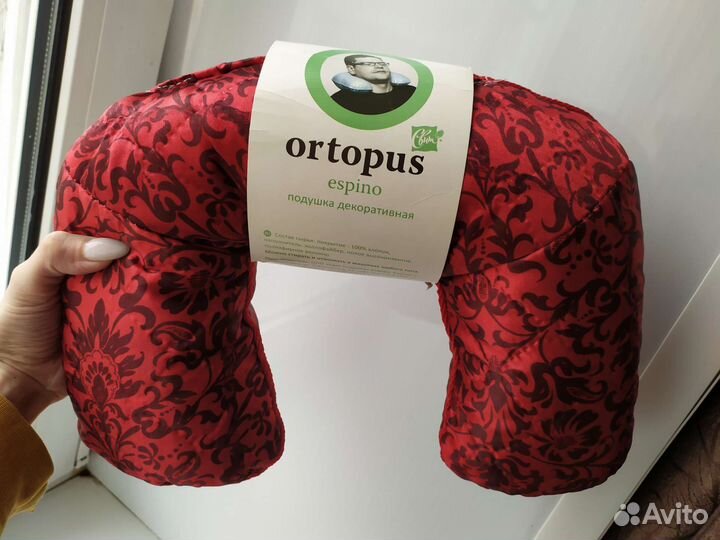 Подушка новая для путешествий подшейная