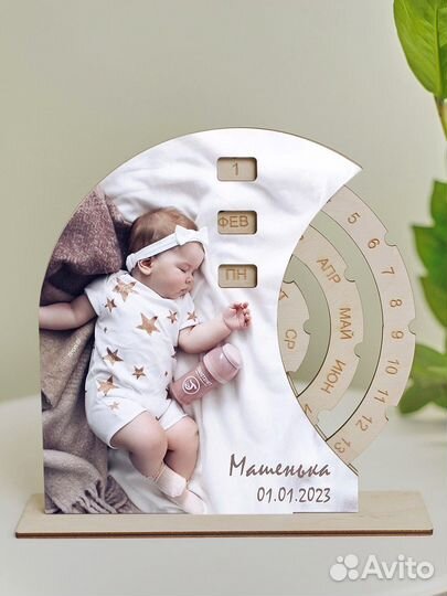 Календарь с фото вечный