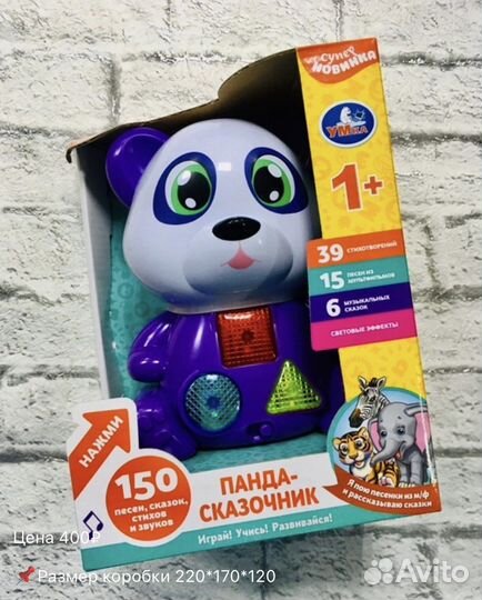 Развивающие игрушки для малышей. Сортеры