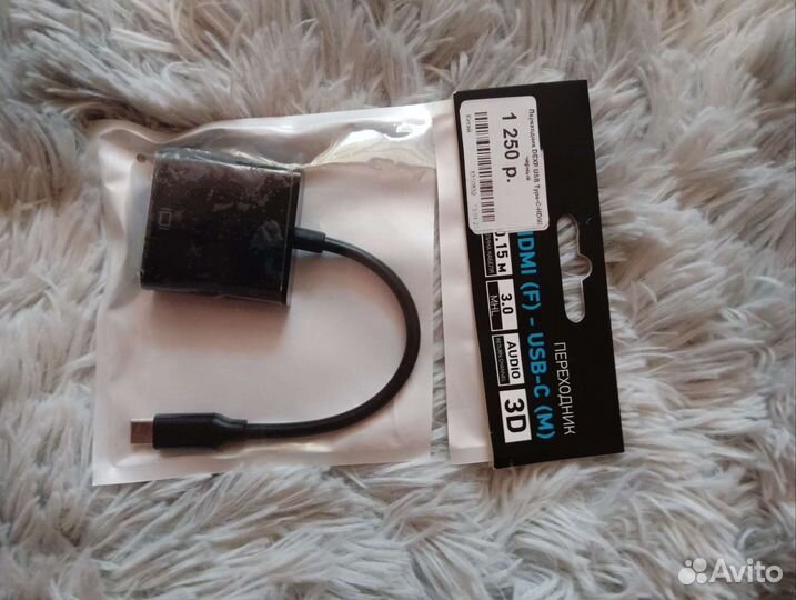 Переходник hdmi на type-c