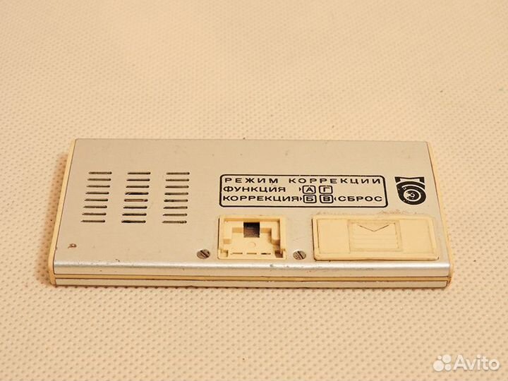 Часы будильник Электроника 1-07 - СССР