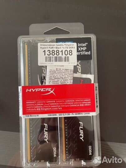 Kingston hyperX fury ddr4 16gb 3200 чек гарантия