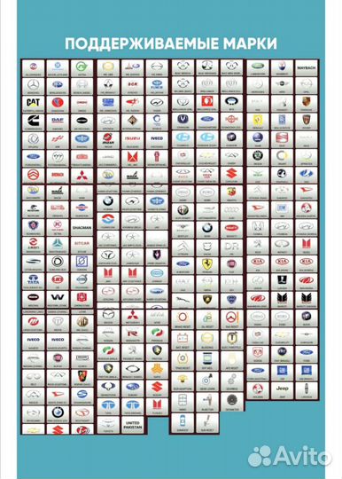 Ремонт автомобилей, компьютерная диагностика