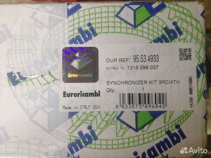 Синхронизаторы Euroricambi 3/4 ZF 16