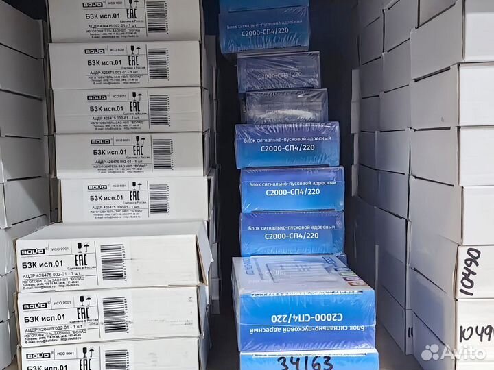 С2000 сп4/220/Рупор 300/мк