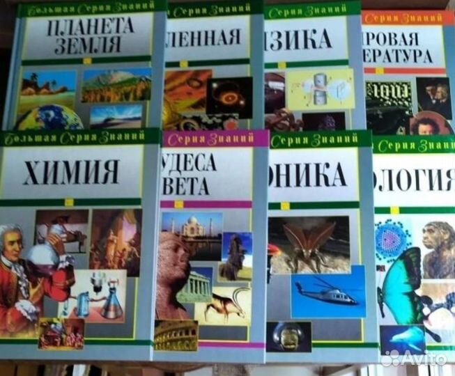 Книги 