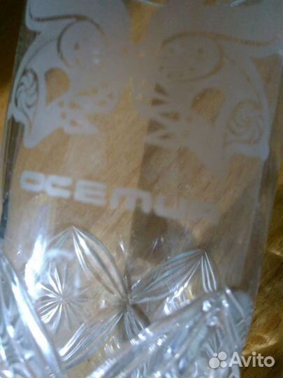 Бокалы высокие Осетия хрустальный