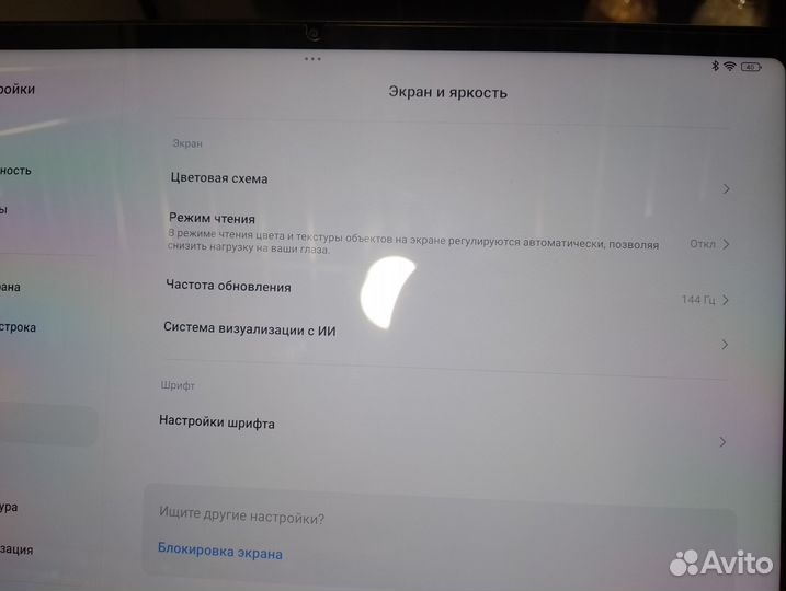 Планшет xiaomi mi pad 6