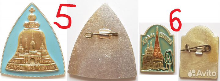 Значки. Часть 12. Религия. Золотое кольцо