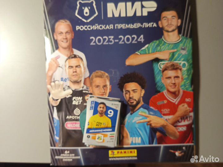Наклейки panini рпл 2023 2024