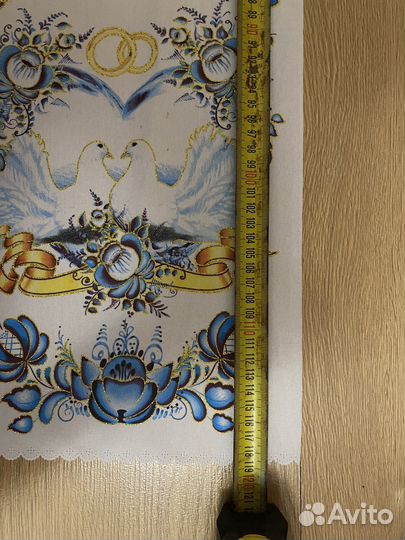 Рушник свадебный