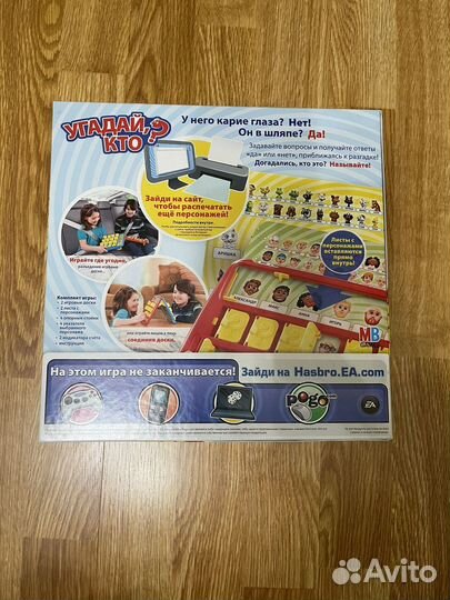 Настольная игра Угадай кто От Hasbro