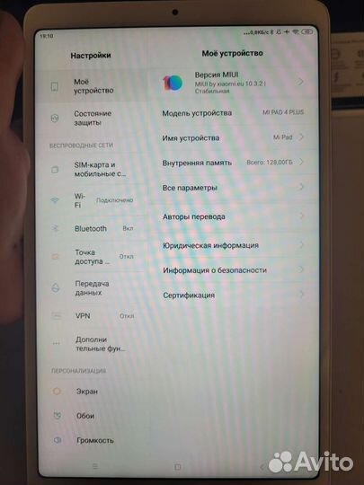 Xiaomi mi pad 4 plus lte 128gb