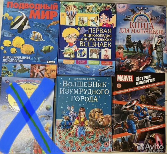 Книги детские энциклопеди